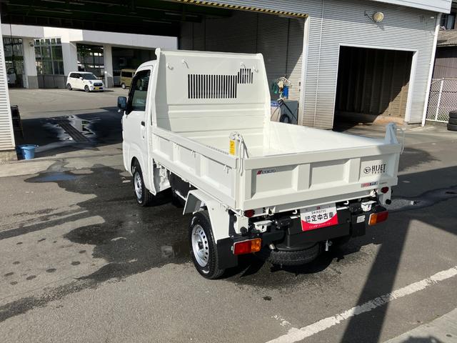 ハイゼットトラック多目的ダンプ　４ＷＤ　ＭＴ　ＰＴＯ４ＷＤ車　ＰＴＯ　ＡＣ　ＰＳ　ＡＢＳ　エアバッグ　記録簿（山梨県）の中古車