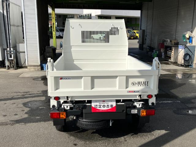 ハイゼットトラック多目的ダンプ　４ＷＤ　ＭＴ　ＰＴＯ４ＷＤ車　ＰＴＯ　ＡＣ　ＰＳ　ＡＢＳ　エアバッグ　記録簿（山梨県）の中古車