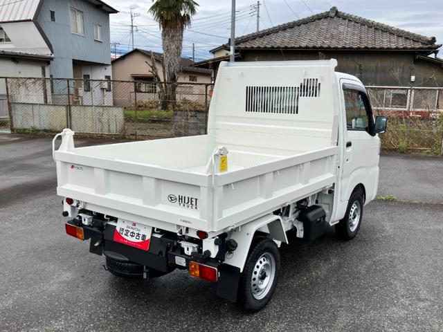 ハイゼットトラック多目的ダンプ（電動）　４ＷＤ　ＣＶＴ（山梨県）の中古車