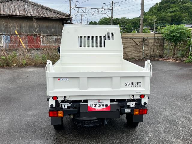 ハイゼットトラック多目的ダンプ（電動）　４ＷＤ　ＣＶＴ（山梨県）の中古車
