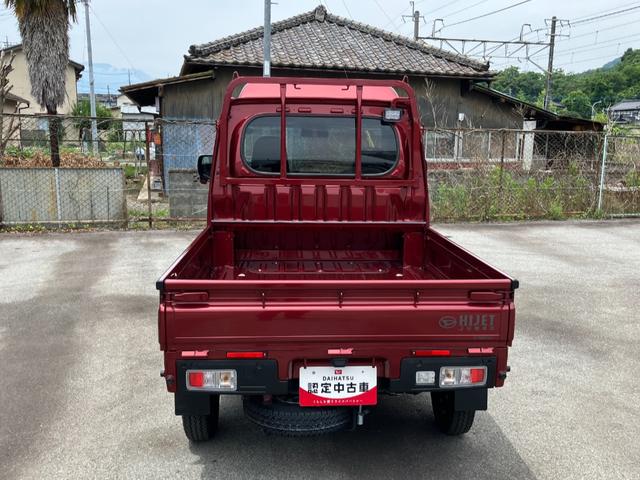 ハイゼットトラックジャンボエクストラ　４ＷＤ　ＣＶＴ　ＣＤデッキスマートアシスト・コーナーセンサー・切り替え式４ＷＤ（ＣＶＴ車）・ＬＥＤヘッドランプ・ＬＥＤフォグランプ・ＬＥＤ大型作業灯・プッシュエンジンスタート（山梨県）の中古車