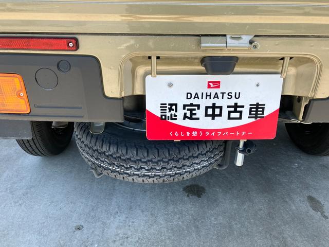 ハイゼットトラックジャンボスタンダード　４ＷＤ　ＣＶＴスマートアシスト・コーナーセンサー・切り替え式４ＷＤ（ＣＶＴ車）・荷台フロア長１，９９０ｍｍ・荷台長１，６５０ｍｍ・荷台幅１，４１０ｍｍ・マニュアルエアコン（山梨県）の中古車