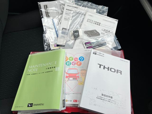 トールカスタムＧ　９インチプレミアムナビ　ドライブレコーダースマートアシスト・ＬＥＤヘッドランプ・ＬＥＤフォグ・両側パワースライドドア・オートエアコン・パーキングブレーキ解除忘れ防止ブザー・ヘッドランプ自動消灯システム・プッシュエンジンスタート（山梨県）の中古車