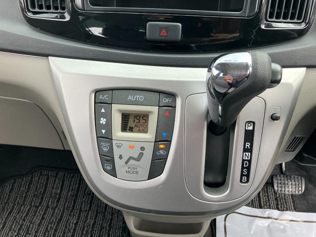 ミライースＧ　ＳＡ（山梨県）の中古車