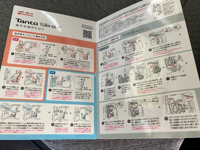 タントウェルカムターンシートＸスマートアシスト・ＬＥＤヘッドライト（自動消灯システム）・助手席ターンシート（手動式）・助手席ロングスライド（３８０ｍｍ）・プッシュボタンスタート・両側パワースライドドア（山梨県）の中古車