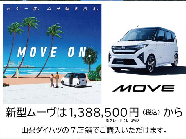 ムーヴキャンバスストライプスＧターボ　純正ナビゲーション　パノラマモニタースマートアシスト・ＬＥＤヘッドランプ・ＬＥＤフォグランプ・スーパーＵＶ＆ＩＲカットガラス（フロントウィンドウ）・ＵＳＢソケット・両側パワースライドドア・運転席助手席シートヒーター（山梨県）の中古車