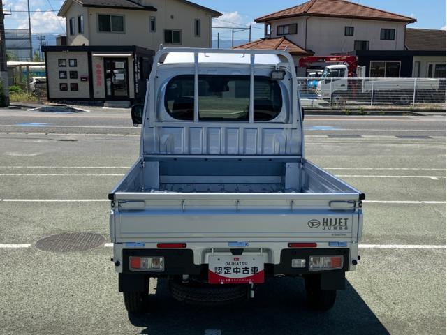 ハイゼットトラックジャンボエクストラ　４ＷＤ　ＣＶＴ　オーディオレススマートアシスト・コーナーセンサー・切り替え式４ＷＤ（ＣＶＴ車）・ＬＥＤヘッドランプ・ＬＥＤフォグランプ・ＬＥＤ大型作業灯・プッシュエンジンスタート（山梨県）の中古車