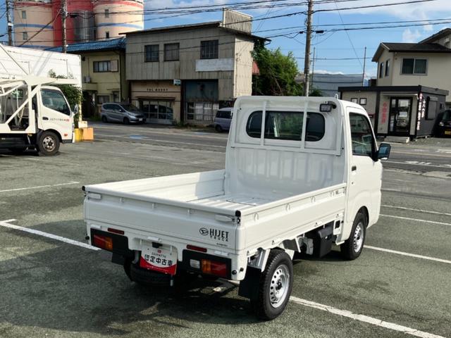 ハイゼットトラックスタンダード　農用スペシャル　４ＷＤ　ＣＶＴ　ラジオスマートアシスト・コーナーセンサー・切り替え式４ＷＤ（ＣＶＴ車）・スーパーデフロック・ハロゲンヘッドランプ・マニュアルエアコン・リア４枚リーフスプリング（山梨県）の中古車