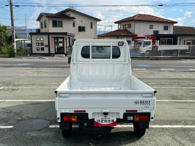 ハイゼットトラックスタンダード　農用スペシャル　４ＷＤ　ＣＶＴ　ラジオスマートアシスト・コーナーセンサー・切り替え式４ＷＤ（ＣＶＴ車）・スーパーデフロック・ハロゲンヘッドランプ・マニュアルエアコン・リア４枚リーフスプリング（山梨県）の中古車