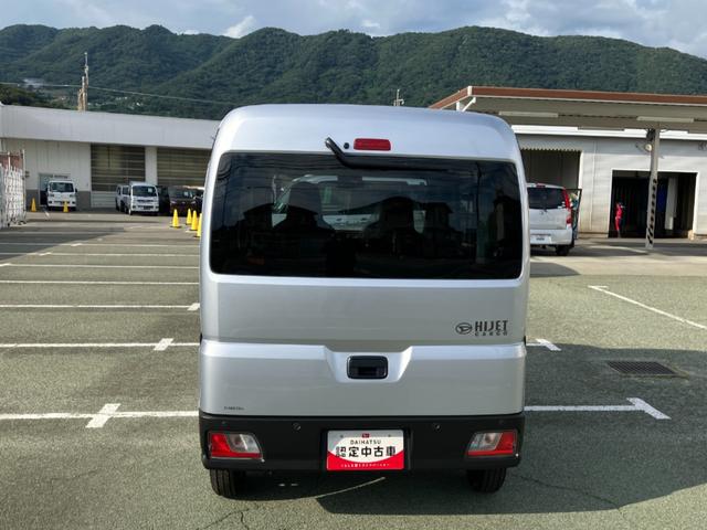 ハイゼットカーゴデラックス　４ＷＤ　ＣＶＴ　ＡＭ／ＦＭラジオデッキスマートアシスト・コーナーセンサー・３モード電子制御４ＷＤ（ＣＶＴ車）・荷室長１，９１５ｍｍ・荷室幅１，４１０ｍｍ・荷室高１，２５０ｍｍ・ハロゲンヘッドランプ・マニュアルエアコン（山梨県）の中古車