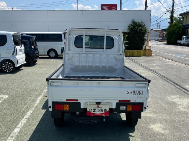 ハイゼットトラックスタンダード　４ＷＤ　ＭＴ　ＡＭ／ＦＭラジオデッキ荷台フロア長２，０３０ｍｍ・荷台幅１，４１０ｍｍ・防錆鋼鈑・ハロゲンヘッドランプ・マニュアルエアコン（山梨県）の中古車