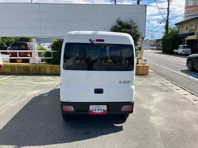 ハイゼットカーゴデラックス　４ＷＤ　ＣＶＴ　ＡＭ／ＦＭラジオデッキスマートアシスト・コーナーセンサー・３モード電子制御４ＷＤ（ＣＶＴ車）・荷室長１，９１５ｍｍ・荷室幅１，４１０ｍｍ・荷室高１，２５０ｍｍ・ハロゲンヘッドランプ・マニュアルエアコン（山梨県）の中古車