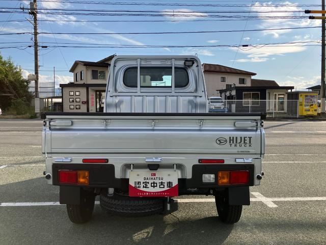 ハイゼットトラックスタンダード　農用スペシャル　４ＷＤ　ＣＶＴスマートアシスト・コーナーセンサー・切り替え式４ＷＤ（ＣＶＴ車）・スーパーデフロック・ハロゲンヘッドランプ・マニュアルエアコン・リア４枚リーフスプリング（山梨県）の中古車