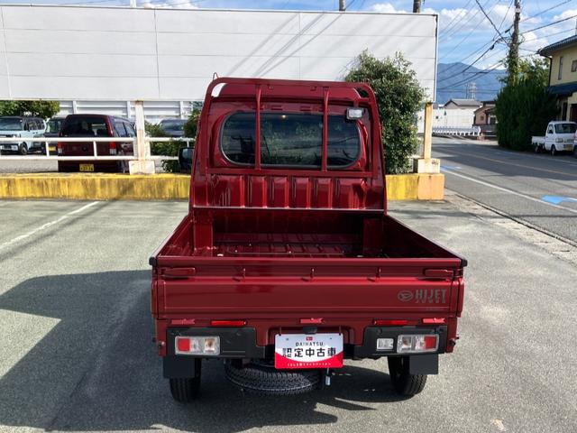 ハイゼットトラックジャンボエクストラ　４ＷＤ　ＣＶＴ　オーディオレススマートアシスト・コーナーセンサー・切り替え式４ＷＤ（ＣＶＴ車）・ＬＥＤヘッドランプ・ＬＥＤフォグランプ・ＬＥＤ大型作業灯・プッシュエンジンスタート（山梨県）の中古車