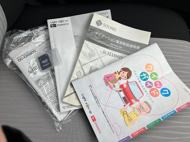 ミライースL SAIII 社外ナビ・ドラレコスマートアシスト・コーナーセンサー・ハロゲンヘッドランプ・キーレスエントリー・可倒式ドアミラー・自発光式デジタルメーター・マニュアルエアコン・パワードアロック・パワーウィンドウ(山梨県)の中古車