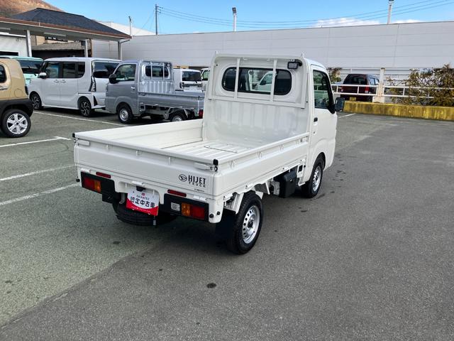 ハイゼットトラックスタンダード 農用スペシャル AM/FMラジオデッキ整備記録簿 PS ワンオーナー エアコン付 運転席エアバック ABS 切替式4WD(山梨県)の中古車