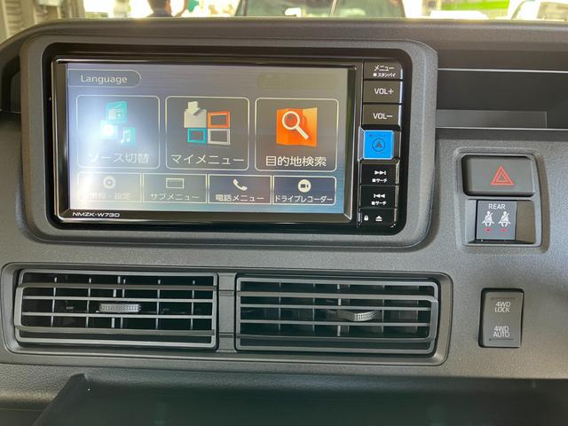 ハイゼットカーゴデッキバンG 4WD CVT 純正ナビ ドライブレコーダースマートアシスト・コーナーセンサー・3モード電子制御4WD(CVT車)・ハロゲンヘッドランプ・マニュアルエアコン・撥水フルファブリックシート・プッシュエンジンスタート(山梨県)の中古車