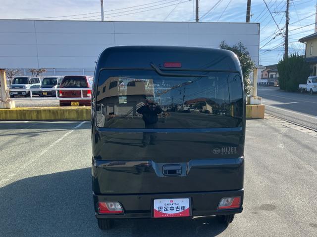 ハイゼットカーゴクルーズ　ディスプレイオーディオ装備　　バックモニタースマートアシスト・コーナーセンサー・３モード電子制御４ＷＤ（ＣＶＴ車）・荷室長１，９１５ｍｍ・荷室幅１，４１０ｍｍ・荷室高１，２５０ｍｍ・ハロゲンヘッドランプ・マニュアルエアコン（山梨県）の中古車