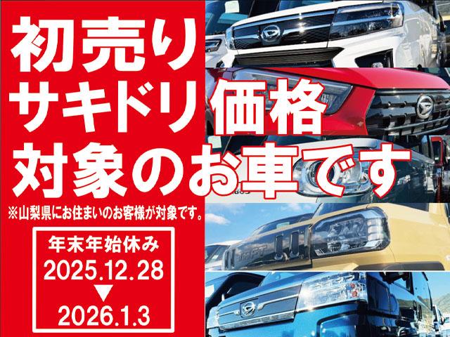 タントカスタムＲＳ　４ＷＤ　１０インチ純正ナビ　パノラマスマートアシスト・ＬＥＤヘッドライト・１５インチアルミホイール・両側パワースライドドア・ＵＳＢソケット・運転席助手席シートヒーター・レザー調Ｘフルファブリックシート・本革巻ステアリングホイール（山梨県）の中古車