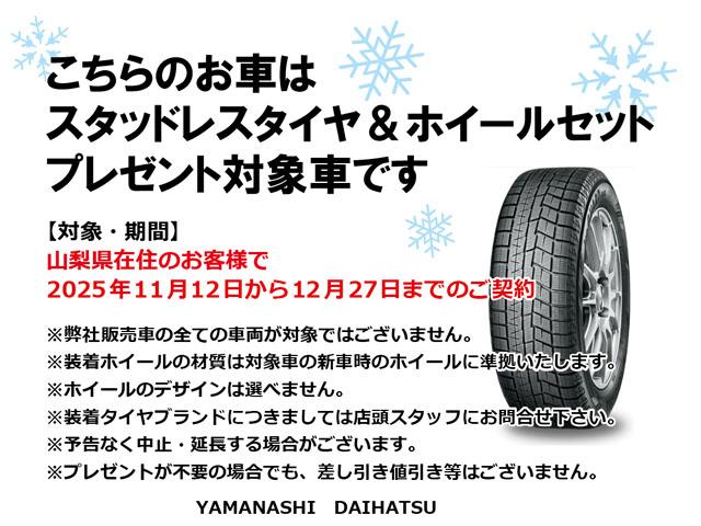 タントカスタムＲＳ　１０インチ純正ナビ　パノラマモニタースマートアシスト・ＬＥＤヘッドライト・１５インチアルミホイール・両側パワースライドドア・ＵＳＢソケット・運転席助手席シートヒーター・レザー調Ｘフルファブリックシート・本革巻ステアリングホイール（山梨県）の中古車