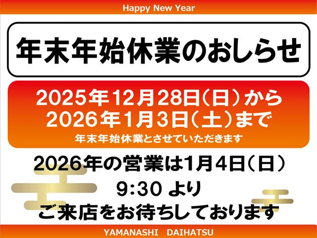 ムーヴＸ　ＳＡエアバック　キーフリー　ワンオーナー　スマートキ　整備記録簿　ＡＢＳ　アルミホイール（山梨県）の中古車