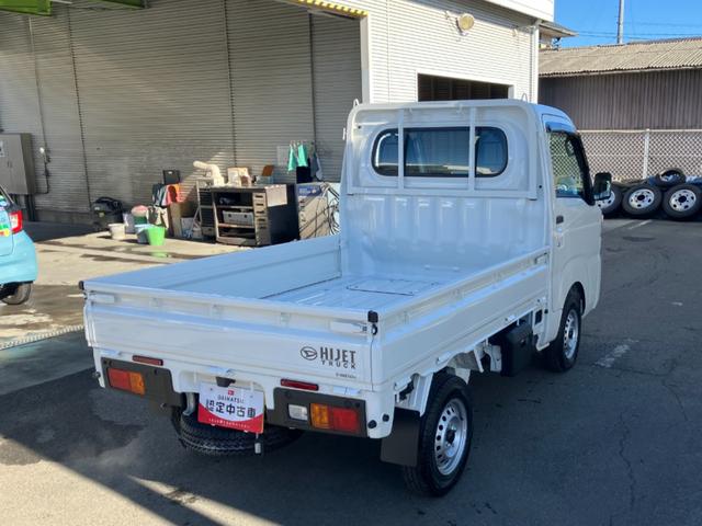 ハイゼットトラックスタンダード 4WD MT AM/FMラジオデッキ荷台フロア長2,030mm・荷台幅1,410mm・防錆鋼鈑・ハロゲンヘッドランプ・マニュアルエアコン(山梨県)の中古車