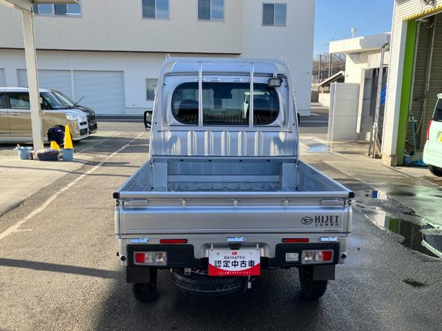 ハイゼットトラックジャンボエクストラ　４ＷＤ　ＣＶＴスマートアシスト・コーナーセンサー・切り替え式４ＷＤ（ＣＶＴ車）・ＬＥＤヘッドランプ・ＬＥＤフォグランプ・ＬＥＤ大型作業灯・プッシュエンジンスタート（山梨県）の中古車