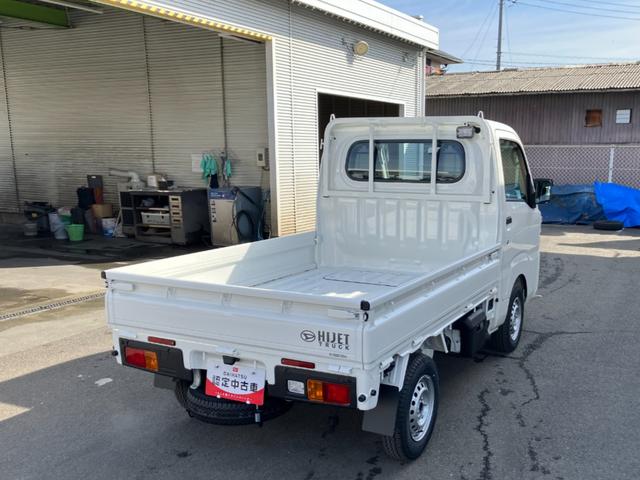 ハイゼットトラックスタンダード 農用スペシャル 4WD CVTスマートアシスト・コーナーセンサー・切り替え式4WD(CVT車)・スーパーデフロック・ハロゲンヘッドランプ・マニュアルエアコン・リア4枚リーフスプリング(山梨県)の中古車