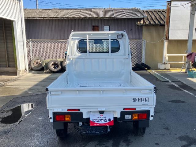 ハイゼットトラックスタンダード　農用スペシャル　４ＷＤ　ＣＶＴスマートアシスト・コーナーセンサー・切り替え式４ＷＤ（ＣＶＴ車）・スーパーデフロック・ハロゲンヘッドランプ・マニュアルエアコン・リア４枚リーフスプリング（山梨県）の中古車