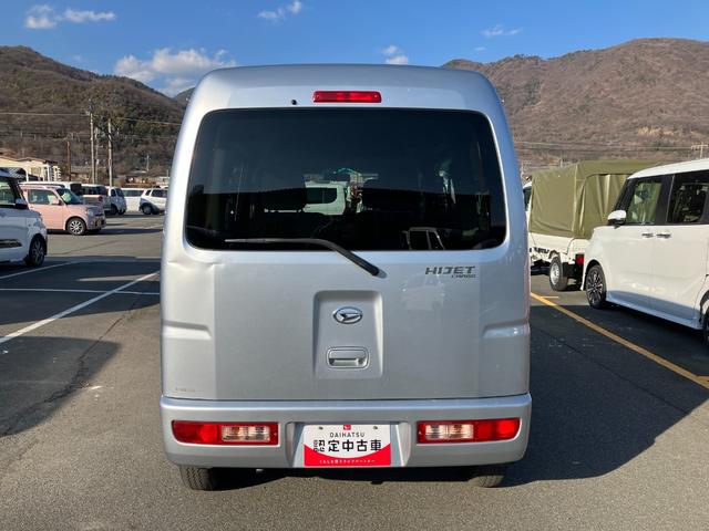 ハイゼットカーゴクルーズ　４ＷＤ　整備付き　１年保証　内外装確認切替４ＷＤ　エアバッグ　ＡＢＳ付　１オーナー　定期点検記録簿　電動格納ドアミラーマニュアルエアコ　パワーウィンドウ（山梨県）の中古車