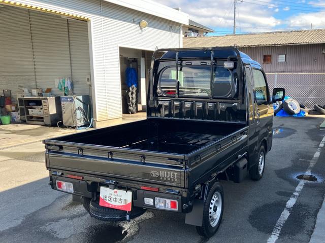 ハイゼットトラックジャンボエクストラ　オーディオレス　ＣＶＴ　４ＷＤスマートアシスト・コーナーセンサー・切り替え式４ＷＤ（ＣＶＴ車）・荷台フロア長１，９９０ｍｍ・荷台長１，６５０ｍｍ・荷台幅１，４１０ｍｍ・マニュアルエアコン（山梨県）の中古車