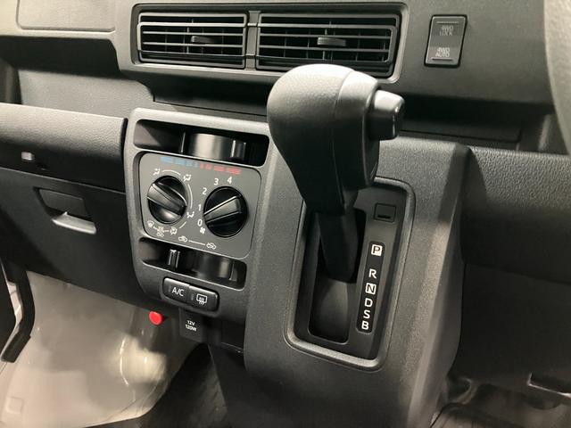 ハイゼットカーゴスペシャル　４ＷＤ　　整備付き　１年保証スマートアシスト・コーナーセンサー・３モード電子制御４ＷＤ（ＣＶＴ車）・荷室長１，９１５ｍｍ・荷室幅１，４１０ｍｍ・荷室高１，２５０ｍｍ・ハロゲンヘッドランプ・マニュアルエアコン（山梨県）の中古車