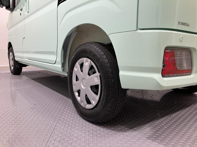 ハイゼットカーゴクルーズ　オーディオレス　４ＷＤ　ＣＶＴスマートアシスト・コーナーセンサー・３モード電子制御４ＷＤ（ＣＶＴ車）・荷室長１，９１５ｍｍ・荷室幅１，４１０ｍｍ・荷室高１，２５０ｍｍ・ハロゲンヘッドランプ・マニュアルエアコン（山梨県）の中古車