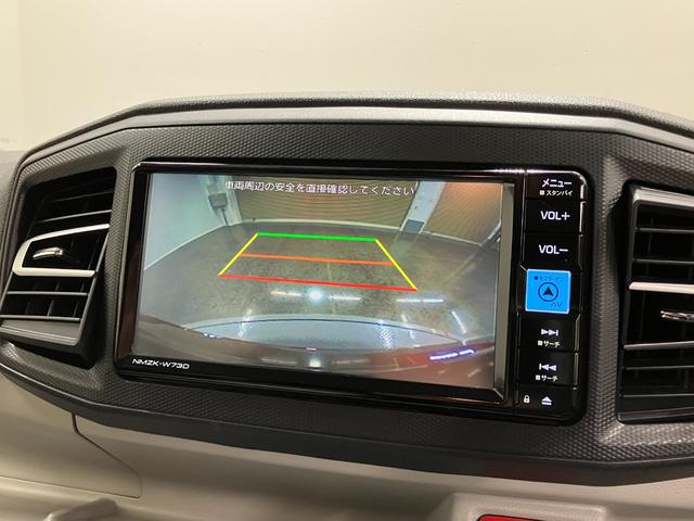 ミライースＧ　リミテッドＳＡIII　整備付き　１年保証スマートアシスト・コーナーセンサー・ＬＥＤヘッドランプ・プッシュエンジンスタート・電動格納ドアミラー・自発光式デジタルメーター・オートエアコン・パワードアロック・パワーウィンドウ（山梨県）の中古車