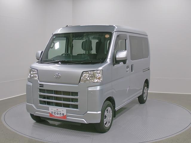 ハイゼットカーゴクルーズターボ　４ＷＤ　整備付き　１年保証スマートアシスト・コーナーセンサー・３モード電子制御４ＷＤ（ＣＶＴ車）・直列３気筒インタークーラーターボ・ハロゲンヘッドランプ・マニュアルエアコン・電動格納ミラー（山梨県）の中古車