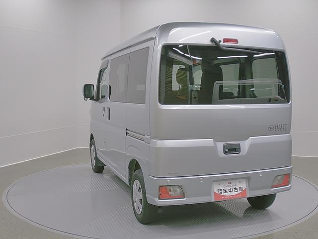 ハイゼットカーゴクルーズターボ　４ＷＤ　整備付き　１年保証スマートアシスト・コーナーセンサー・３モード電子制御４ＷＤ（ＣＶＴ車）・直列３気筒インタークーラーターボ・ハロゲンヘッドランプ・マニュアルエアコン・電動格納ミラー（山梨県）の中古車