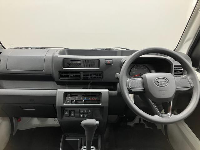 ハイゼットトラックスタンダード AM/FMラジオデッキ CVTスマートアシスト・切り替え式4WD(CVT車)・荷台フロア長2,030mm・荷台幅1,410mm・防錆鋼鈑・ハロゲンヘッドランプ・マニュアルエアコン(山梨県)の中古車