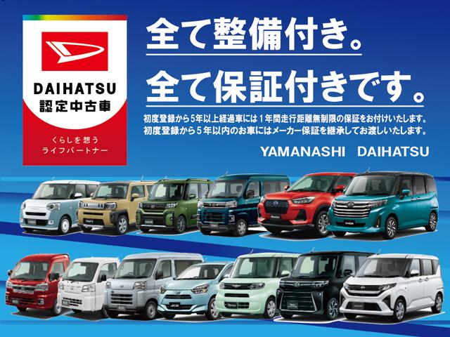ロッキーX 4WD 純正ナビ 整備付き 1年保証スマートアシスト・コーナーセンサー・16インチアルミ・LEDヘッドランプ(自動消灯システム)・オートエアコン・プッシュエンジンスタート・車速感応式オートパワードアロック(山梨県)の中古車
