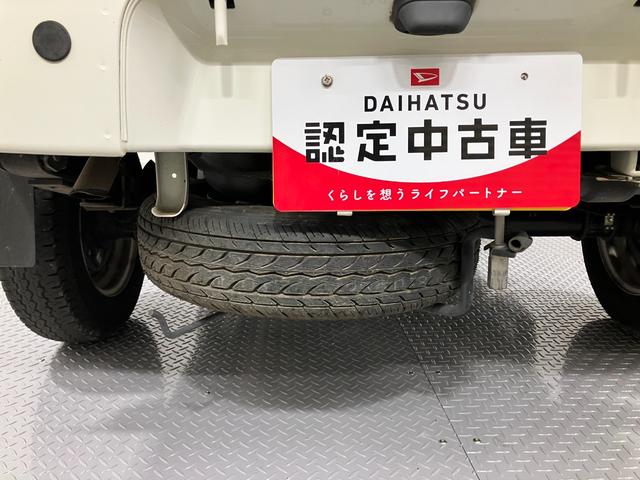 ハイゼットトラックスタンダードＳＡIIIｔ　２ＷＤ　ＡＴ　整備付き　１年保証（山梨県）の中古車