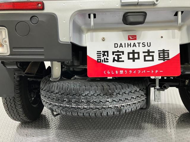 ハイゼットトラックジャンボエクストラ 4WD MT 整備付き 1年保証スマートアシスト・コーナーセンサー・LEDヘッドランプ・LEDフォグランプ・LED大型作業灯・プッシュエンジンスタート(山梨県)の中古車