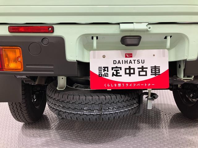 ハイゼットトラックスタンダード 農用スペシャル 4WD CVTスマートアシスト・コーナーセンサー・切り替え式4WD(CVT車)・スーパーデフロック・ハロゲンヘッドランプ・マニュアルエアコン・リア4枚リーフスプリング(山梨県)の中古車
