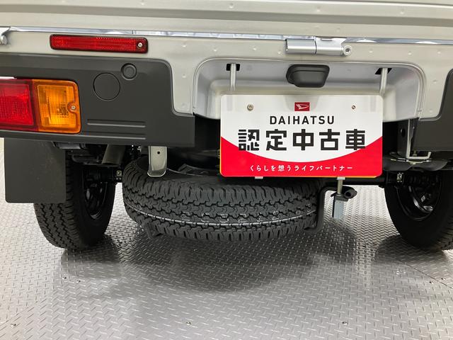 ハイゼットトラックスタンダード 農用スペシャル 4WD CVTスマートアシスト・コーナーセンサー・切り替え式4WD(CVT車)・スーパーデフロック・ハロゲンヘッドランプ・マニュアルエアコン・リア4枚リーフスプリング(山梨県)の中古車