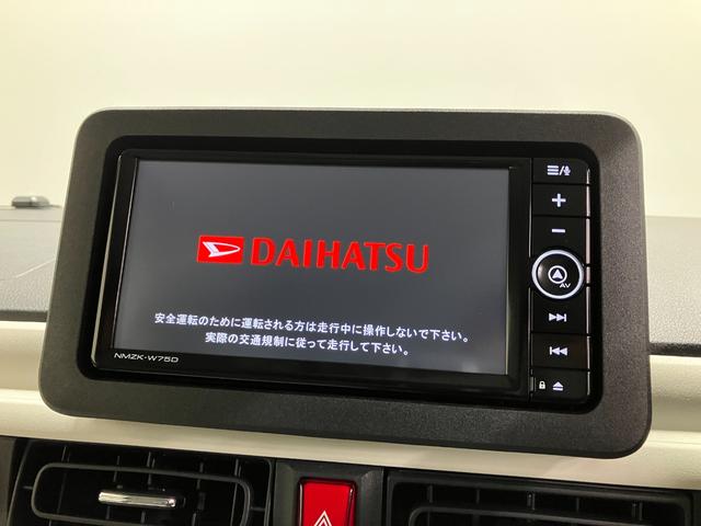 ムーヴキャンバスストライプスＧ　純正ナビ　Ｂモニタースマートアシスト・ＬＥＤヘッドランプ・ＬＥＤフォグランプ・スーパーＵＶ＆ＩＲカットガラス（フロントウィンドウ）・ＵＳＢソケット・両側パワースライドドア・運転席助手席シートヒーター（山梨県）の中古車