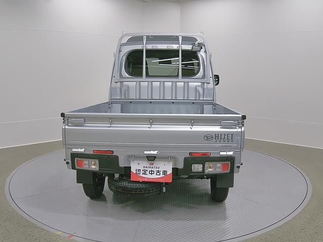 ハイゼットトラックジャンボエクストラ 4WD CVTスマートアシスト・コーナーセンサー・切り替え式4WD(CVT車)・LEDヘッドランプ・LEDフォグランプ・LED大型作業灯・プッシュエンジンスタート(山梨県)の中古車