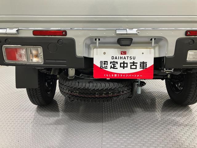 ハイゼットトラックジャンボエクストラ 4WD CVTスマートアシスト・コーナーセンサー・切り替え式4WD(CVT車)・LEDヘッドランプ・LEDフォグランプ・LED大型作業灯・プッシュエンジンスタート(山梨県)の中古車