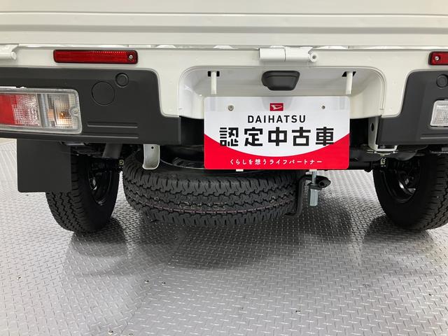 ハイゼットトラックジャンボエクストラ 4WD CVT オーディオレススマートアシスト・コーナーセンサー・切り替え式4WD(CVT車)・LEDヘッドランプ・LEDフォグランプ・LED大型作業灯・プッシュエンジンスタート(山梨県)の中古車