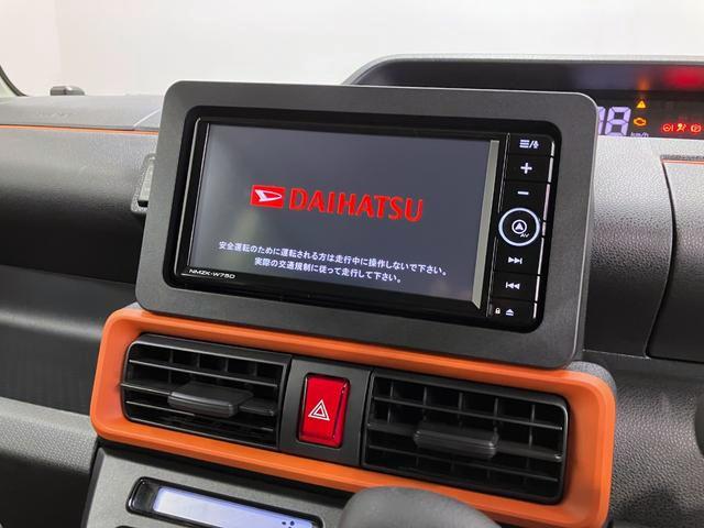 タントファンクロスリミテッド 純正ナビ Bモニタースマートアシスト・LEDヘッドライト・14インチアルミホイール・両側パワースライドドア・USBソケット・運転席助手席シートヒーター・フルファブリックシート(山梨県)の中古車