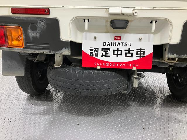 ハイゼットトラックエクストラ　４ＷＤ　ＣＶＴ　整備付き　１年保証スマートアシスト・コーナーセンサー・切り替え式４ＷＤ（ＣＶＴ車）・電動格納ミラー・スーパーＵＶ＆ＩＲカットガラス（フロントウィンドウ）・ハロゲンヘッドランプ（山梨県）の中古車