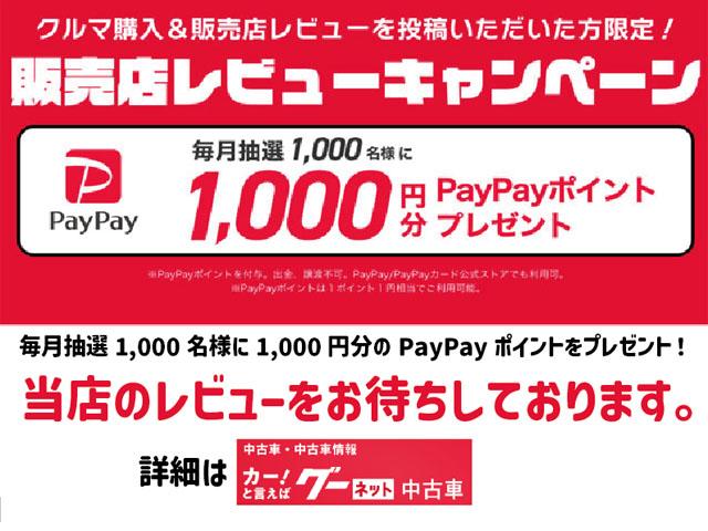 ムーヴキャンバスストライプスG 純正ナビ Bモニタースマートアシスト・LEDヘッドランプ・LEDフォグランプ・スーパーUV&IRカットガラス(フロントウィンドウ)・USBソケット・両側パワースライドドア・運転席助手席シートヒーター(山梨県)の中古車