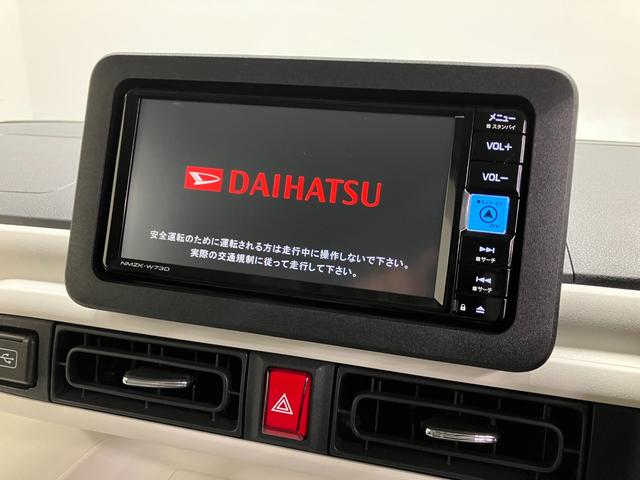 ムーヴキャンバスストライプスG 整備付き 1年保証スマートアシスト・LEDヘッドランプ・LEDフォグランプ・スーパーUV&IRカットガラス(フロントウィンドウ)・USBソケット・両側パワースライドドア・運転席助手席シートヒーター(山梨県)の中古車